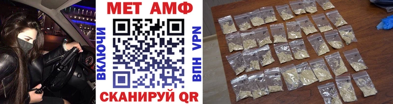 МЕТАМФЕТАМИН винт  Алатырь 