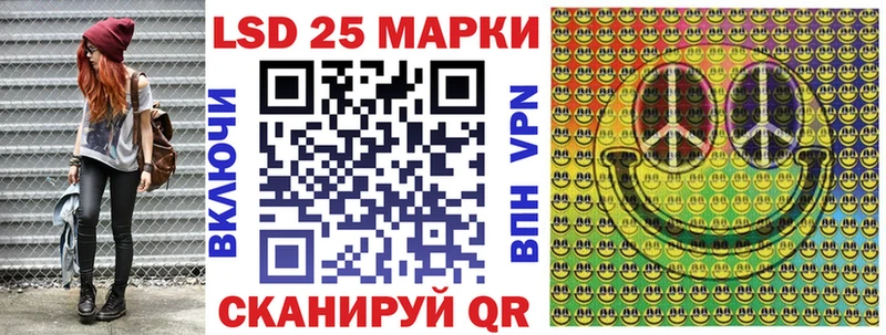 наркотики Алатырь Наркотические марки 1,8мг