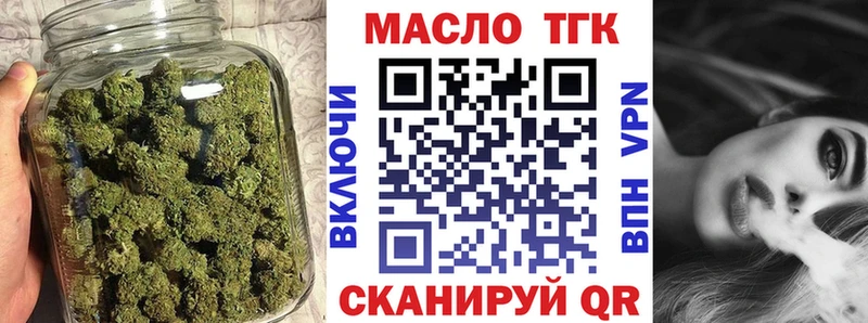 как найти закладки Алатырь ТГК гашишное масло