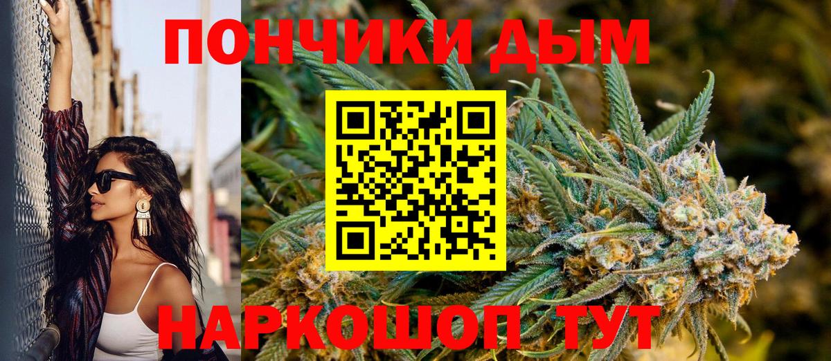 Бошки марихуана индика Алатырь